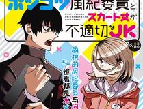 《龙魂觉醒》东方玄幻漫画封面